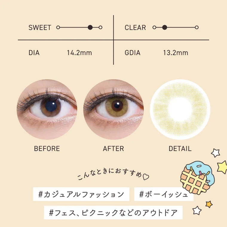 MerMer by RICH STANDARD -メルメル バイ リッチスタンダード｜SWEET CLEAR DIA14.2mm GDIA13.2mm BEFORE AFTER DETAIL こんなときにおすすめ♡ #カジュアルファッション #ボーイッシュ #フェス、ピクニックなどのアウトドア