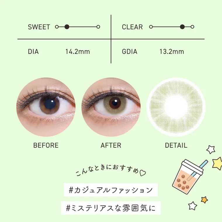 MerMer by RICH STANDARD -メルメル バイ リッチスタンダード｜SWEET CLEAR DIA14.2mm GDIA13.2mm BEFORE AFTER DETAIL こんなときにおすすめ♡ #カジュアルファッション #ミステリアスな雰囲気に