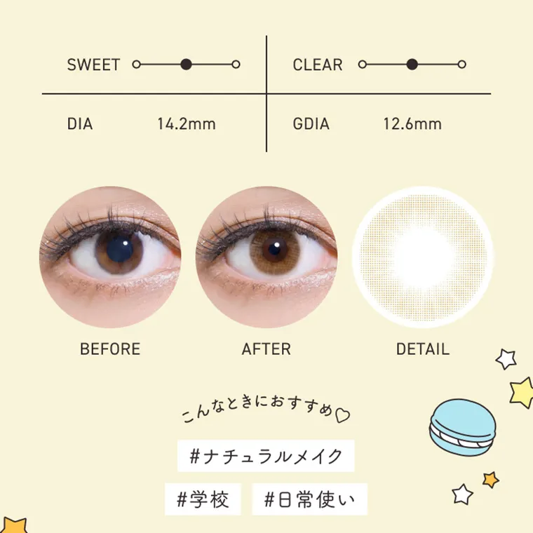 MerMer by RICH STANDARD -メルメル バイ リッチスタンダード｜SWEET CLEAR DIA14.2mm GDIA12.6mm BEFORE AFTER DETAIL こんなときにおすすめ♡ #ナチュラルメイク #学校 #日常使い