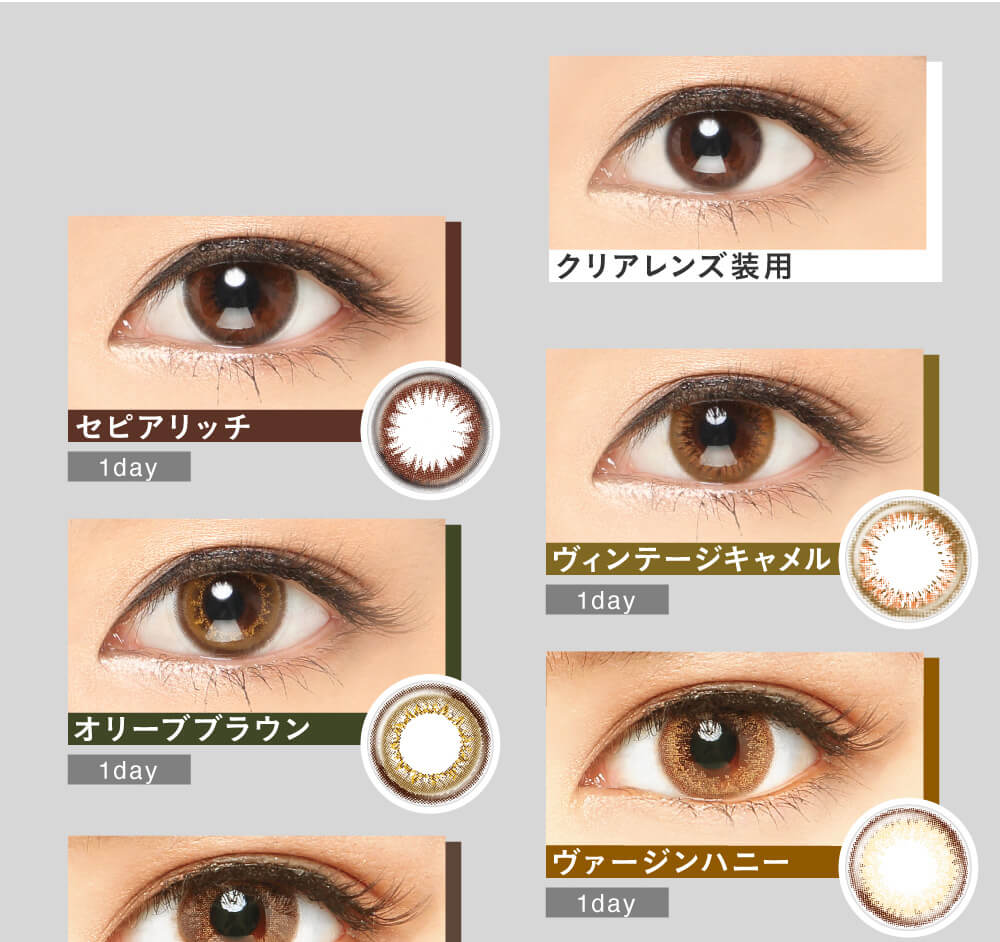 IZ*ONE(アイズワン)イメージモデルカラコン Michebloomin -ミッシュブルーミン|クリアレンズ装用 1day セピア立地 ヴィンテージキャメル オリーブブラウン ヴァージンハニー