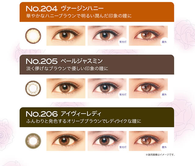 村瀬紗英イメージモデルカラコン Michebloomin -ミッシュブルーミン|No.204 ヴァージンハニー 華やかなハニーブラウンで明るい潤んだ印象の瞳に (蛍光灯)(屋外) No.205 ペールジャスミン 淡くはかなげなブラウンで優しい印象の瞳に (蛍光灯)(屋外) No.206 アイヴィーレディ ふんわりと発色するオリーブブラウンでレディライクな瞳に (蛍光灯)(屋外) ※装用画像はイメージです。