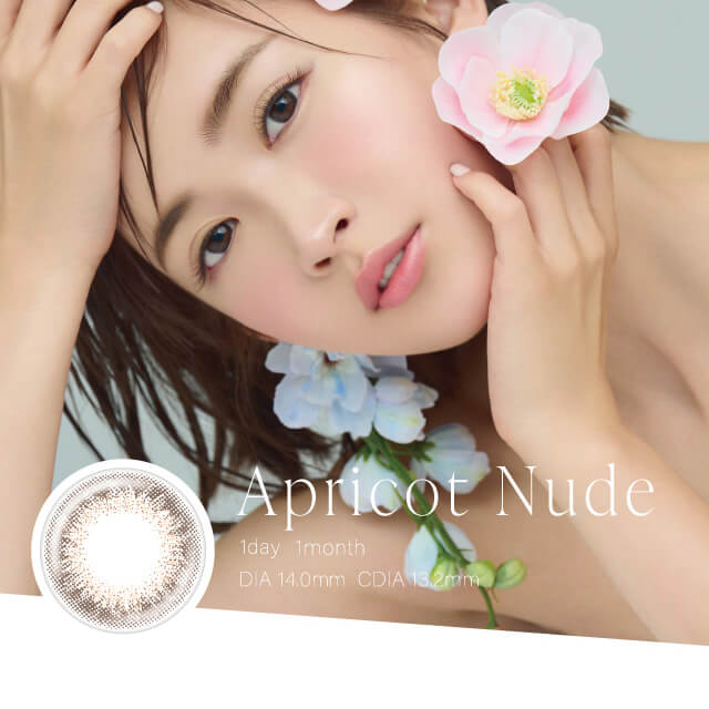 紗栄子イメージモデルカラコン Michebloomin -ミッシュブルーミン|Apricot Nude Chamois 1day DIA14.0mm CDIA13.2mm