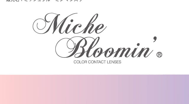 Michebloomin -ミッシュブルーミン｜Michebloomin 1MONTH COLOR CONTACT LENSES 1MOTNH