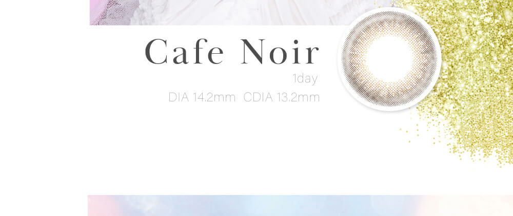 IZ*ONE(アイズワン)イメージモデルカラコン michebloomin_irisglow -ミッシュブルーミンアイリスグロー|Cafe Noir 1day DIA14.2mm CDIA 13.2mm
