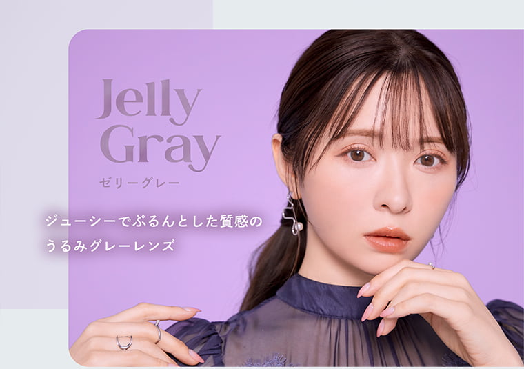 かわにしみきプロデュースカラコン【ミムコ/mimuco】|色素薄い系 こんな日におすすめ! イベントがある日に、ガラリと雰囲気を変えたい時に。 着色直径 13.0mm DIA 14.2mm
