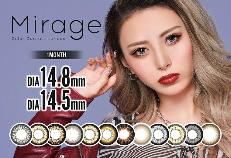 ぴとイメージモデルカラコン【ミラージュ ／Mirage】｜Mirage Color Contact Lenses 1MONTH DIA14.5mm/DIA14.8mm