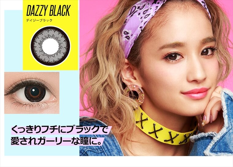 YURINOイメージモデルカラコン Mirage -ミラージュ|【DAZZY BLACK -デイジーブラック】くっきりフチにブラックで愛されガーリーな瞳に。