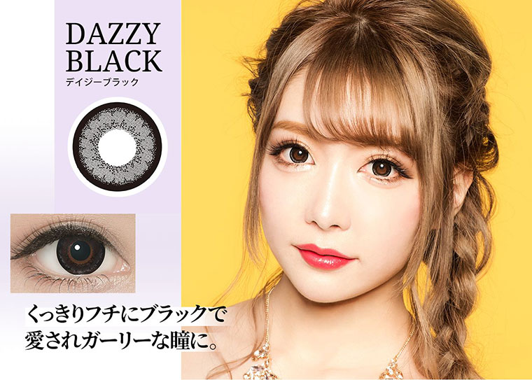 Mirage -ミラージュ|【DAZZY BLACK -デイジーブラック】くっきりフチにブラックで愛されガーリーな瞳に。