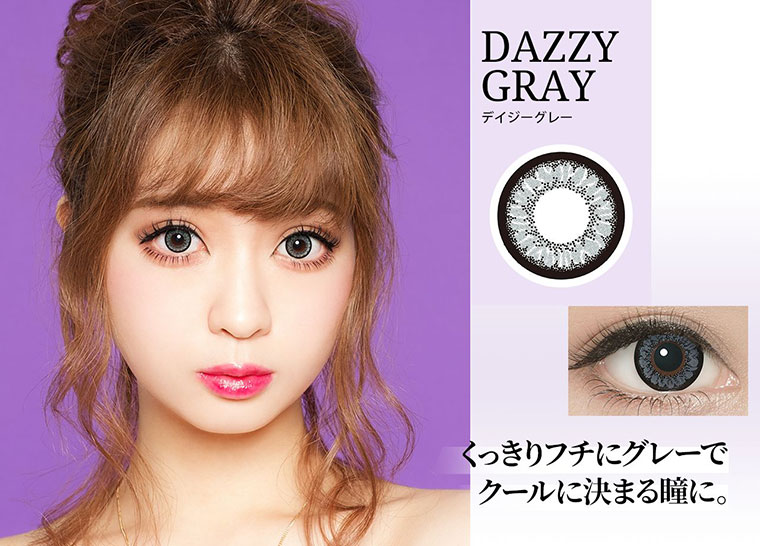 Mirage -ミラージュ|【DAZZY GRAY -テイジーグレー】くっきりフチにグレーで クールに決まる瞳に。
