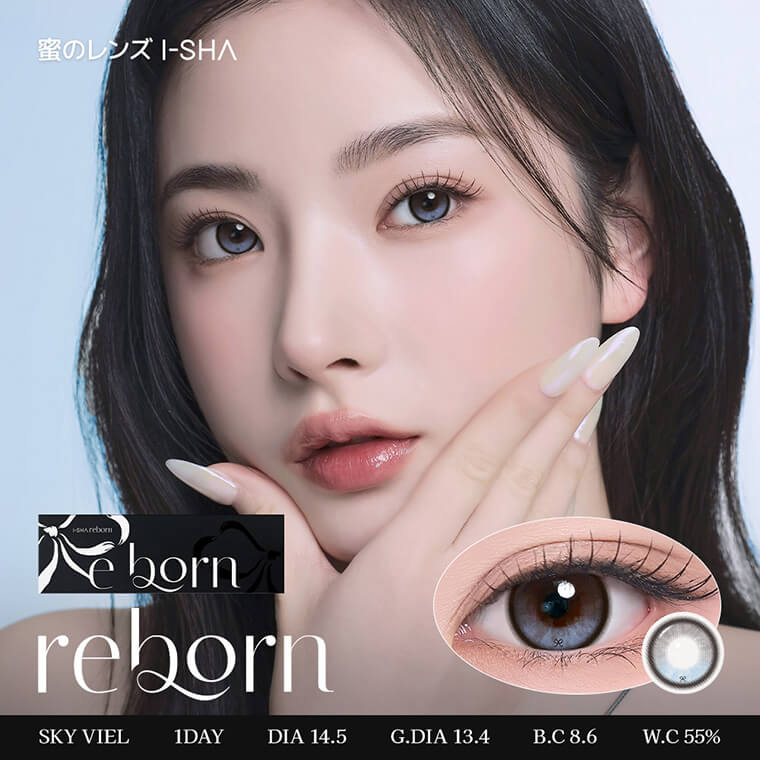 蜜のレンズアイシャリボンサムネイル