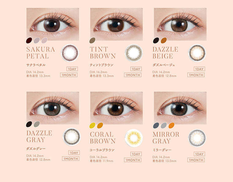 Coral Brown - コーラルブラウン - Produced by Sakura Miyawaki ウォームカラーのグラデーションで瞳をトーンアップ。本来の瞳でフチを作る小さめの高発色レンズ。 DIA14.2mm 着色直径 11.9mm