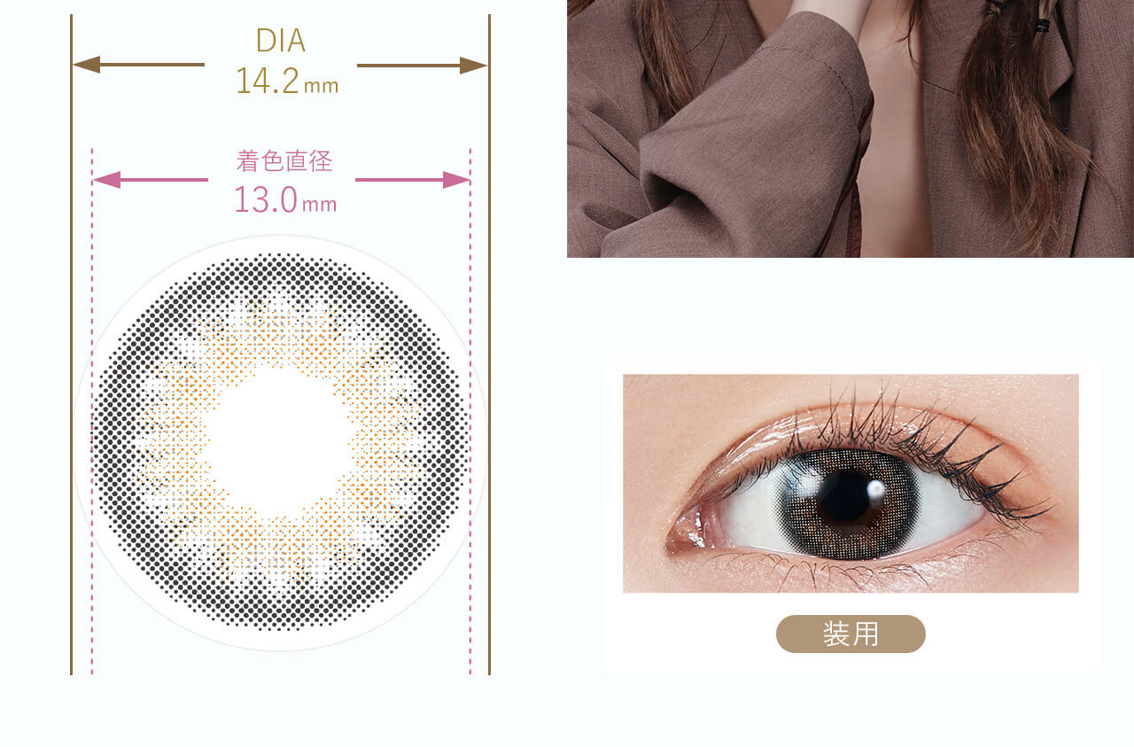 宮脇咲良イメージモデルカラコン【MOLAK 1month/モラクマンスリー】|DIA14.2mm 着色直径 13.0mm 装用