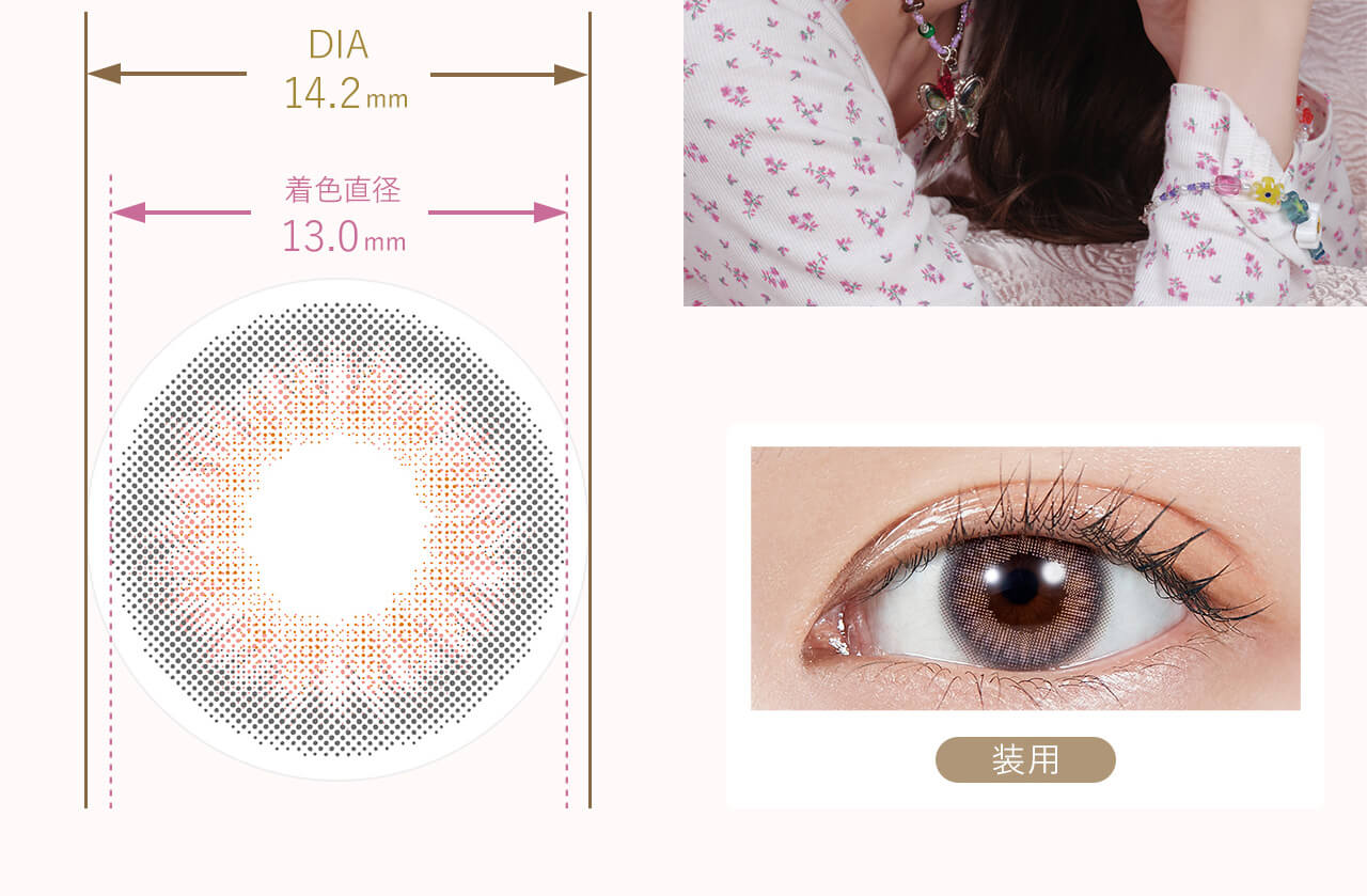 宮脇咲良イメージモデルカラコン【MOLAK 1month/モラクマンスリー】|DIA14.2mm 着色直径 13.0mm 装用