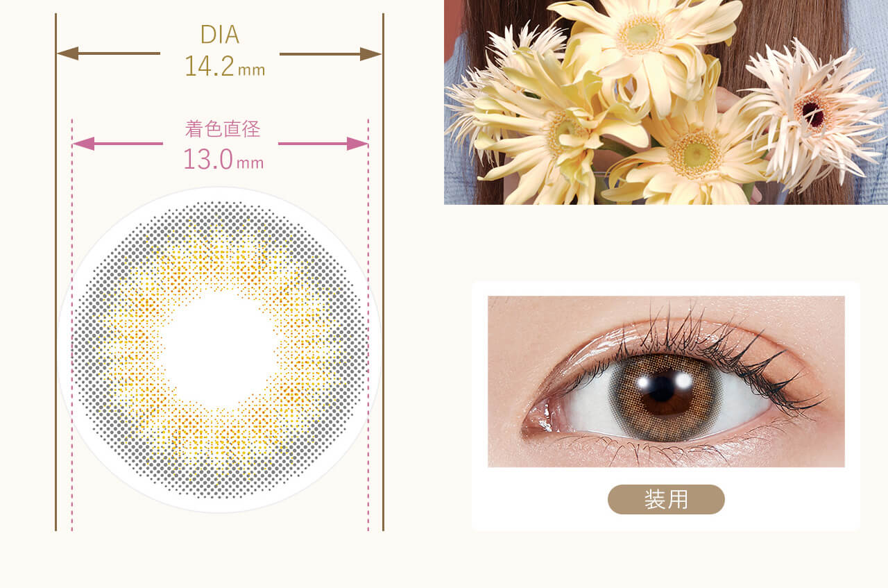 宮脇咲良イメージモデルカラコン【MOLAK 1month/モラクマンスリー】|DIA14.2mm 着色直径 13.0mm 装用