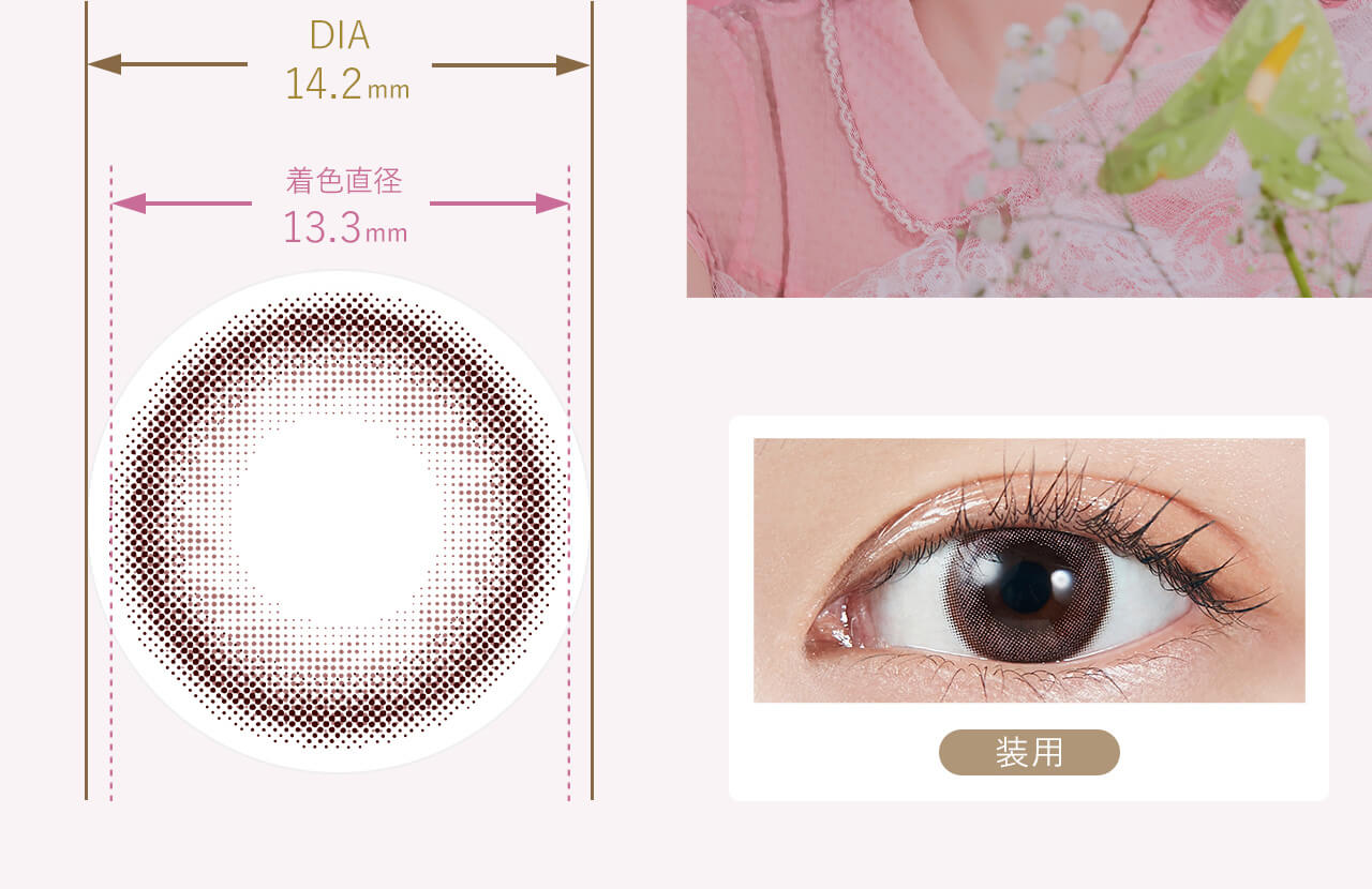 宮脇咲良イメージモデルカラコン【MOLAK 1month/モラクマンスリー】|DIA14.2mm 着色直径 13.3mm 装用