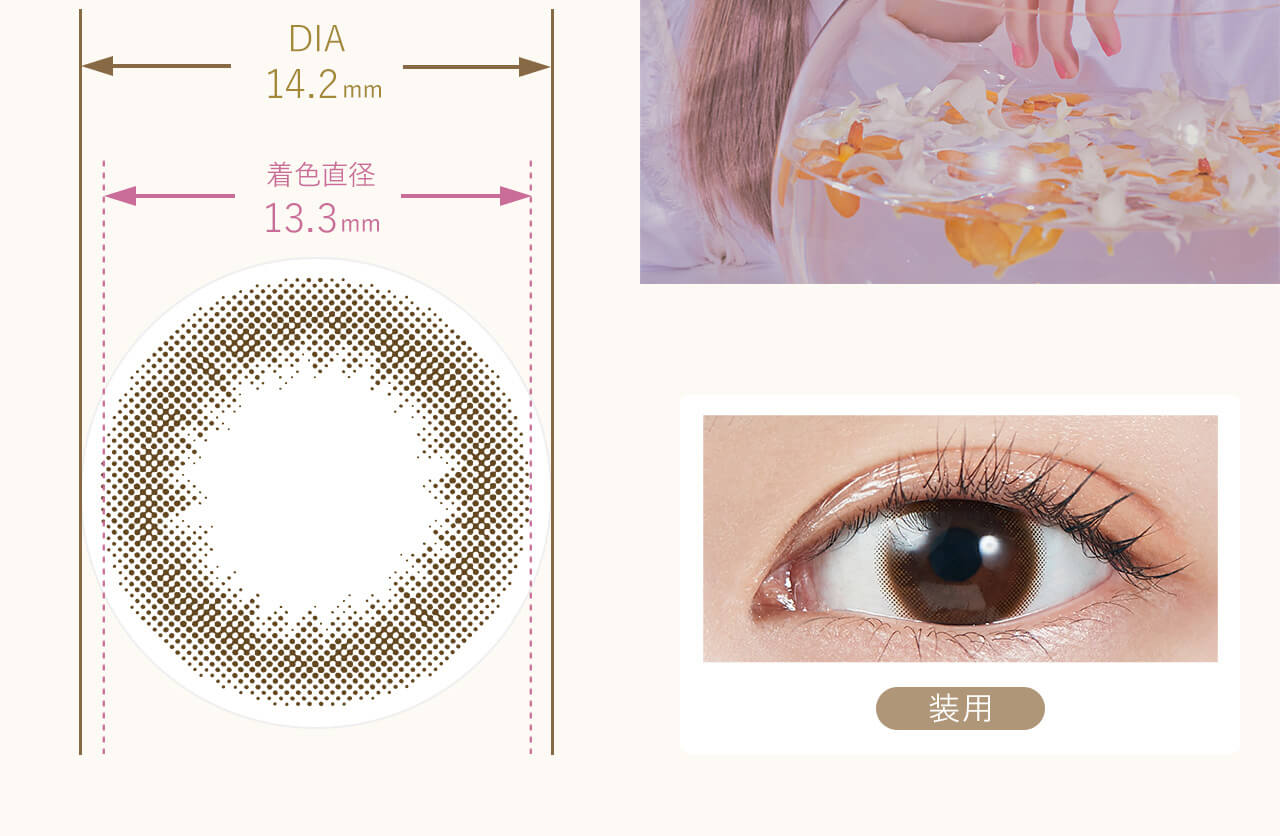 宮脇咲良イメージモデルカラコン【MOLAK 1month/モラクマンスリー】|DIA14.2mm 着色直径 13.3mm 装用