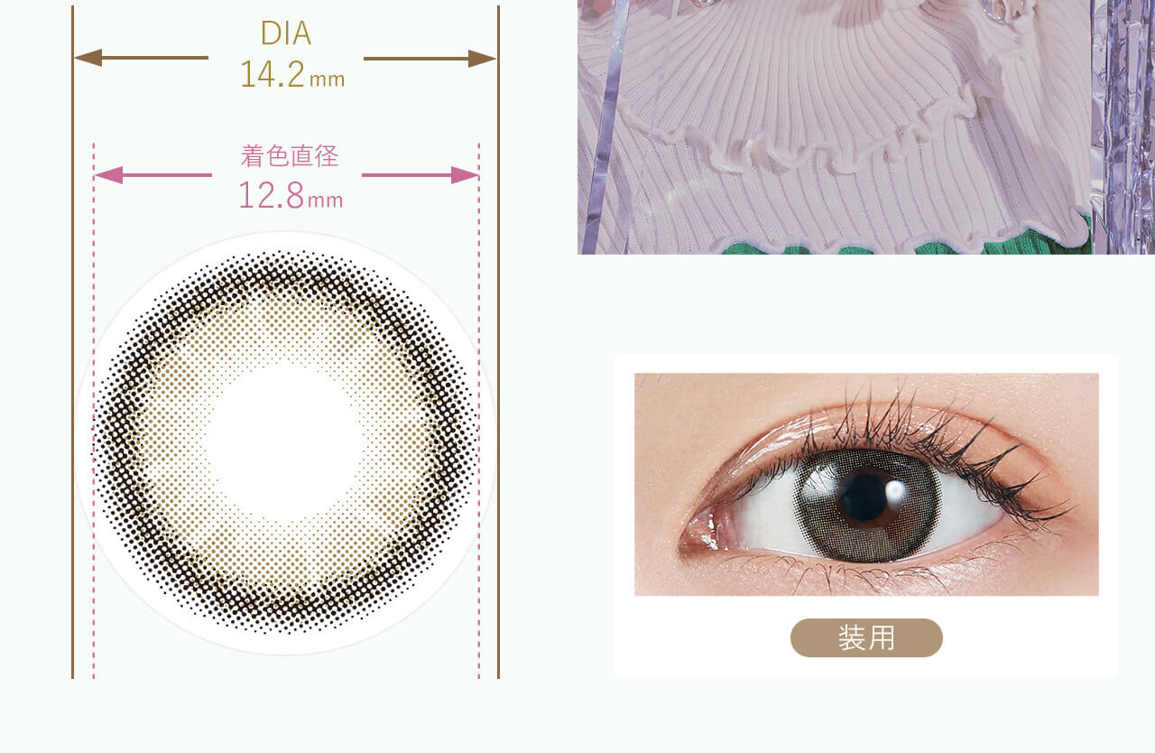 宮脇咲良イメージモデルカラコン【MOLAK 1month/モラクマンスリー】| DIA14.2mm 着色直径 12.8mm 装用