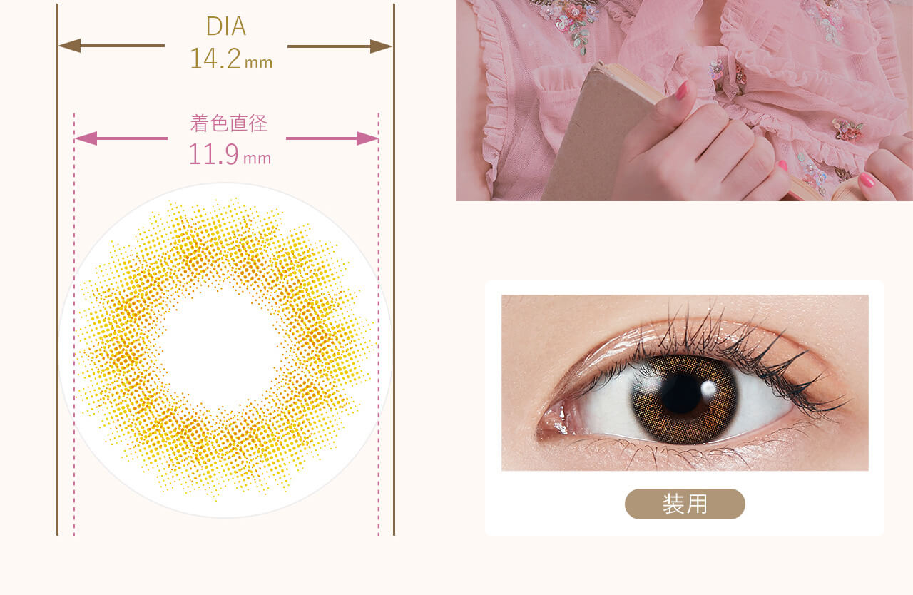宮脇咲良イメージモデルカラコン【MOLAK 1month/モラクマンスリー】|DIA14.2mm 着色直径 11.9mm装用