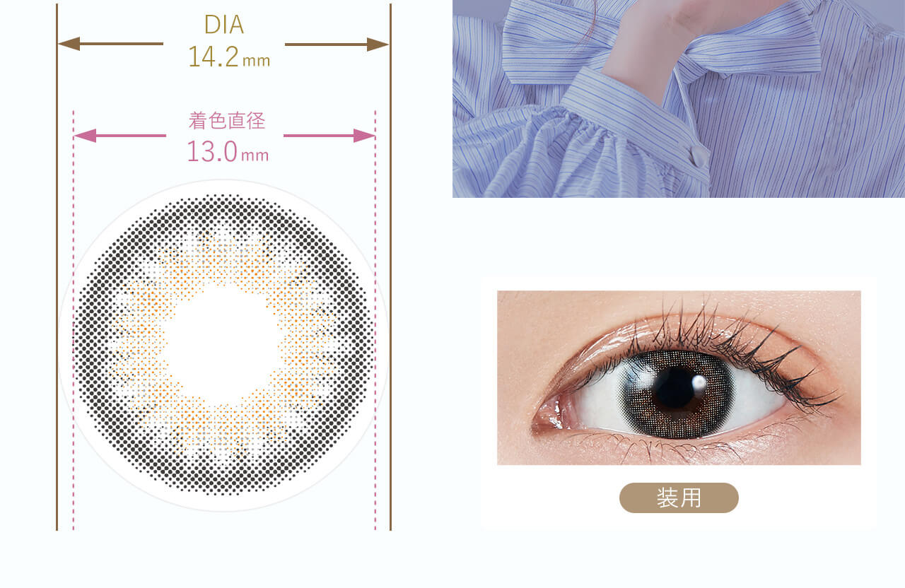 宮脇咲良イメージモデルカラコン【MOLAK 1month/モラクマンスリー】|DIA14.2mm 着色直径 13.0mm 装用