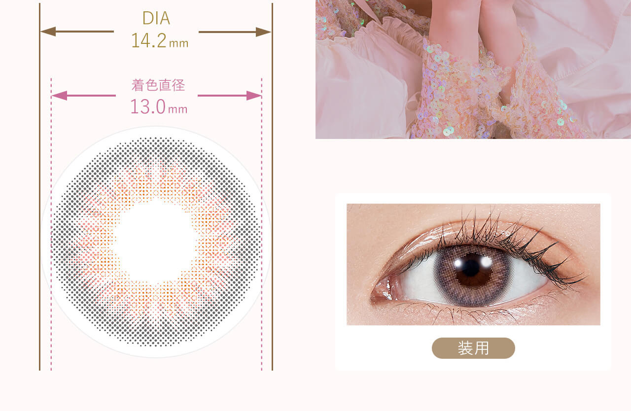 宮脇咲良イメージモデルカラコン【MOLAK 1month/モラクマンスリー】|DIA14.2mm 着色直径 13.0mm 装用