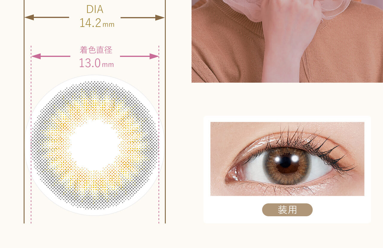 宮脇咲良イメージモデルカラコン【MOLAK 1month/モラクマンスリー】|DIA14.2mm 着色直径 13.0mm 装用