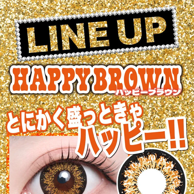 瀬戸ももあプロデュース｜momonster - モモンスターマンスリー｜ LINE UP HAPPYBROWN とにかく盛っときゃ ハッピー!!