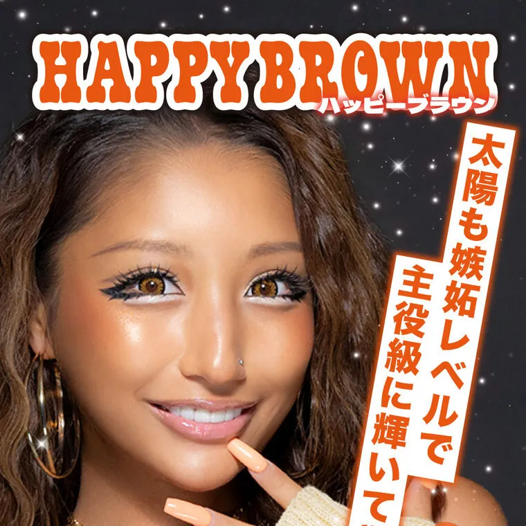 瀬戸ももあプロデュース｜momonster - モモンスターマンスリー｜HAPPYBROWN クリアレンズ装着 太陽も嫉妬レベルで 主役級に輝いて常夏モード ハッピーブラウン装着