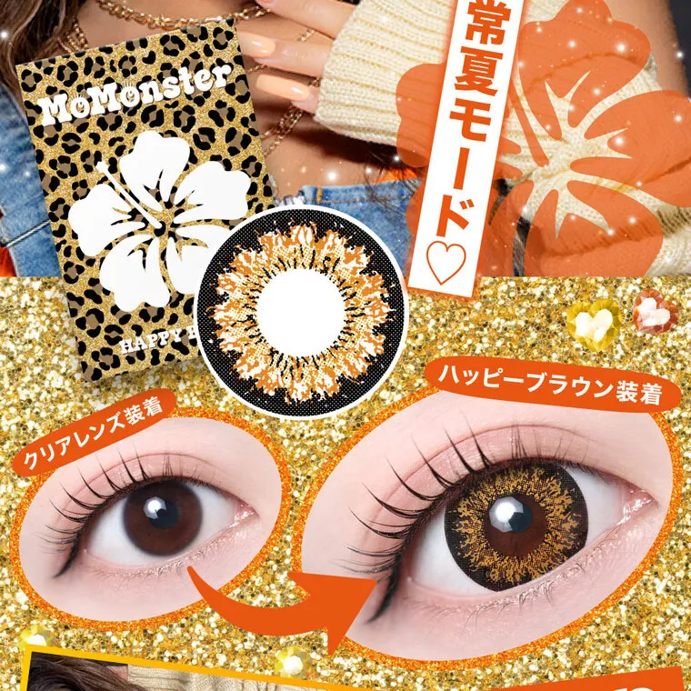 瀬戸ももあプロデュース｜momonster - モモンスターマンスリー｜