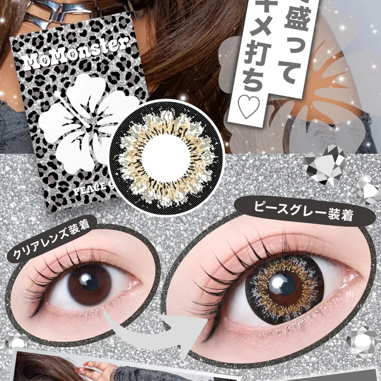 瀬戸ももあプロデュース｜momonster - モモンスターマンスリー｜ クリアレンズ装着 ピースグレー装着