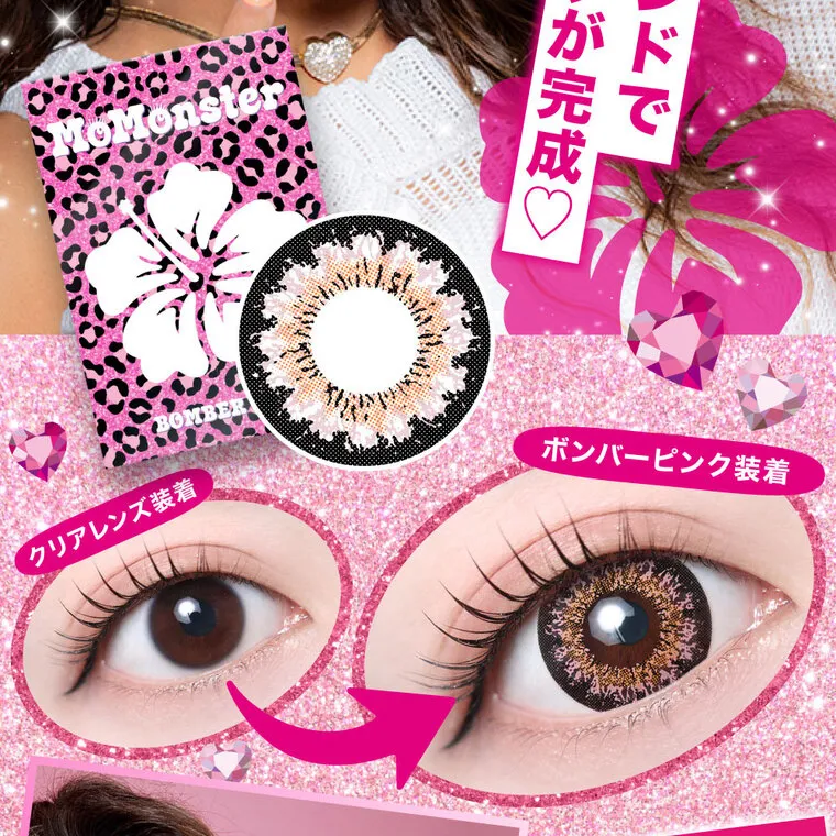 瀬戸ももあプロデュース｜momonster - モモンスターマンスリー｜ 