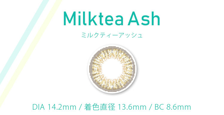 マーシュ彩イメージモデルカラコン Motecon GIRLS Monthly-モテコンガールズマンスリー|Milktea AshミルクティーアッシュDIA 14.2mm/ 着色直径13.6mm/BC 8.6mm