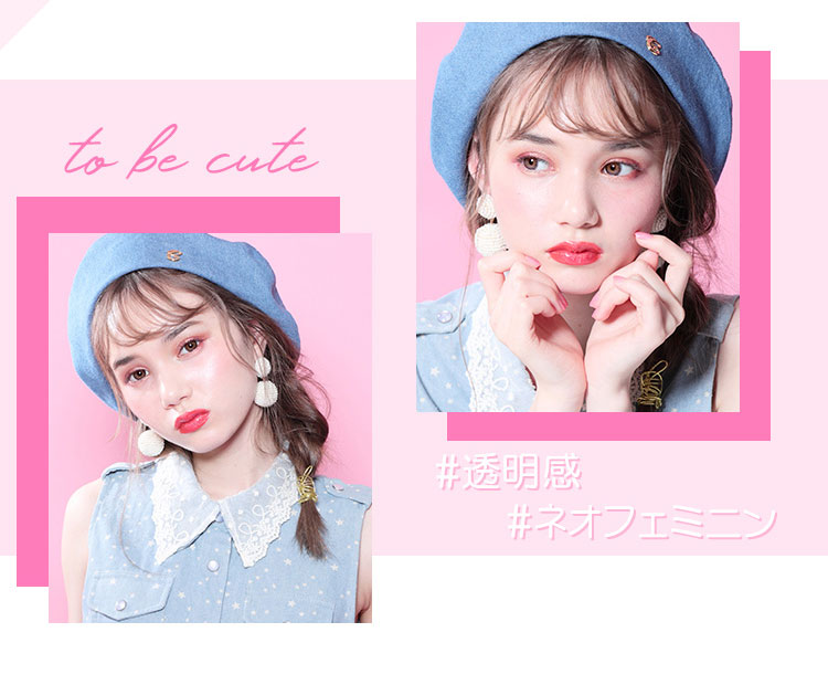 マーシュ彩イメージモデルカラコン Motecon GIRLS Monthly-モテコンガールズマンスリー|#透明感#ネオフェミニン
