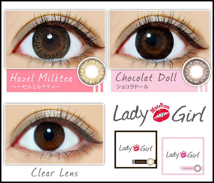 八木アリサイメージモデルカラコン Motecon Lady or Girl モテコンレディオアガール