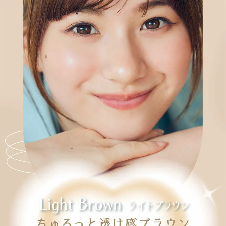 白宮みずほイメージモデルカラコン Neo Sight one day Ring UV -ネオサイトワンデーリングUV｜Light Brown ライトブラウン ちゅるっと透け感ブラウン