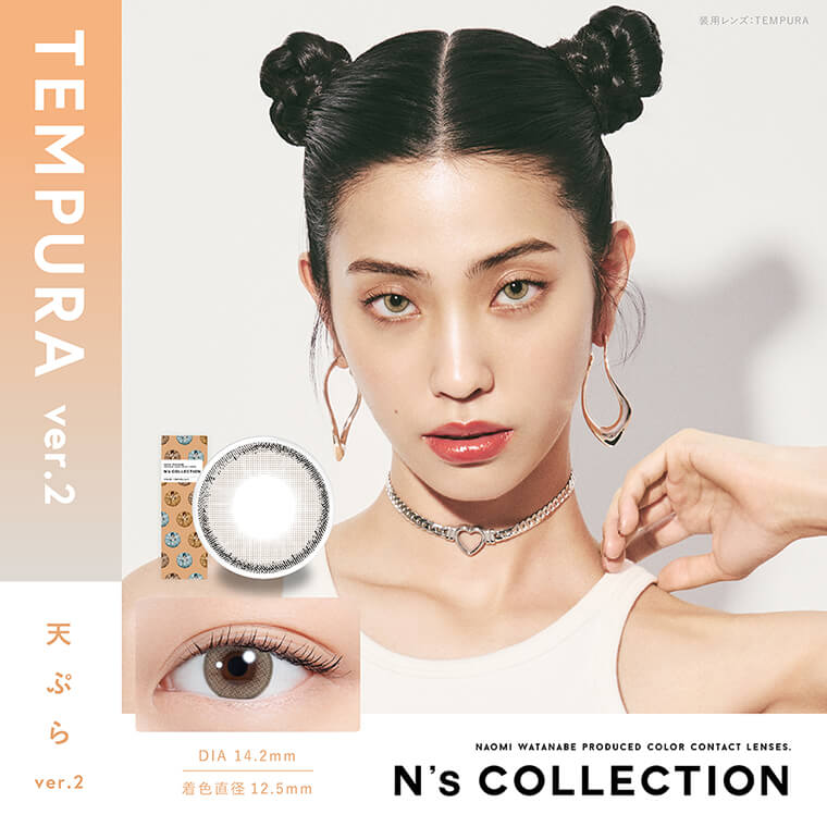 天ぷら ver.2