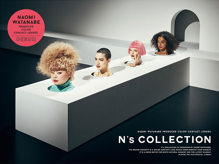 渡辺直美プロデュースカラコン N's COLLECTION|NAOMI WATANABE PRODUCED COLOR CONTACT LENSES. DEBUT!
