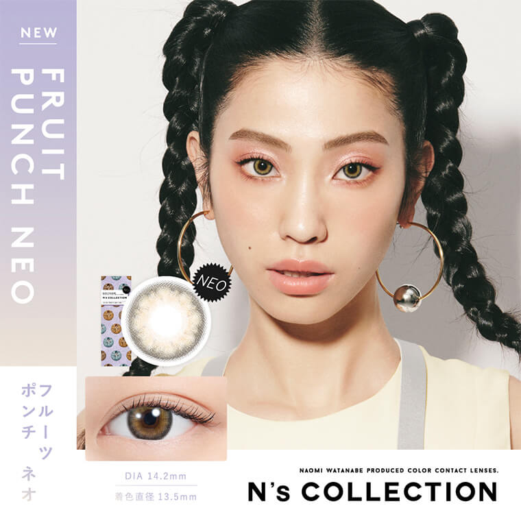 (2箱セット)【N's COLLECTION/エヌズコレクション】2箱20枚入り (1日使い捨て)［フルーツポンチネオ］