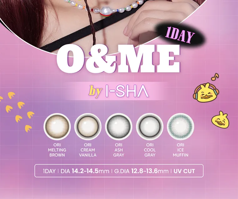 チェ・イエナイメージモデルカラコン oandme｜1DAY O&ME by I-SHA ORI MELTING BROWN ORI CREAM VANILLA ORI ASHGRAY ORI COOLGRAY ORI ICEMUFFIN 1DAY I DIA 14.2~14.5mm | G.DIA 12.8~13.6mm | UV CUT