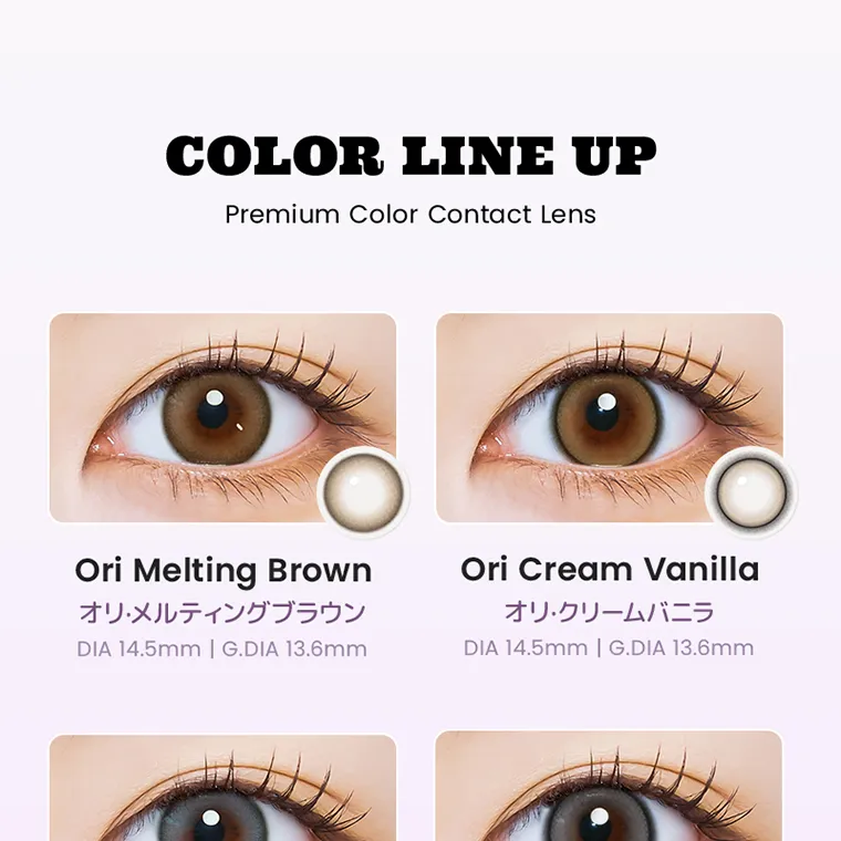 チェ・イエナイメージモデルカラコン oandme｜COLOR LINE UP Premium Color Contact Lens Ori Melting Brown オリ・メルティングブラウン DIA 14.5mm | G.DIA 13.6mm Ori Cream Vanilla オリ・クリームバニラ DIA 14.5mm | G.DIA 13.6mm