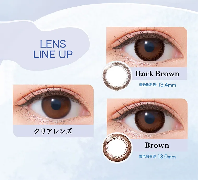 白宮みずほイメージモデル oneday Aire REAL UV -ワンデーアイレリアルUVトーリック｜LENS LINE UP　クリアレンズ　DarkBrown　着直部外径 13.4mm　Brown　着直部外径 13.0mm　Black　着直部外径 13.0mm