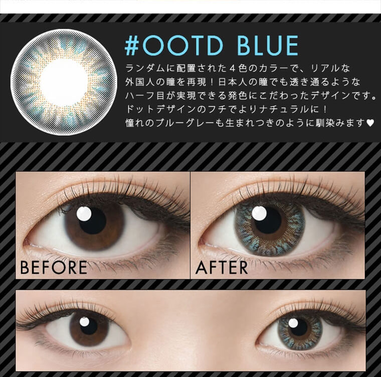 ゆらイメージモデルカラコン #OOTD -#オーオーティーディー｜【#OOTD BLUE -#オーオーティーディーブルー】ランダムに配置された4色のカラーで、リアルな外国人の瞳を再現！日本人の瞳でも透き通るようなハーフ目が実現できる発色にこだわったデザインです。ドットデザインのフチでよりナチュラルに！憧れのブルーグレーも生まれつきのように馴染みます