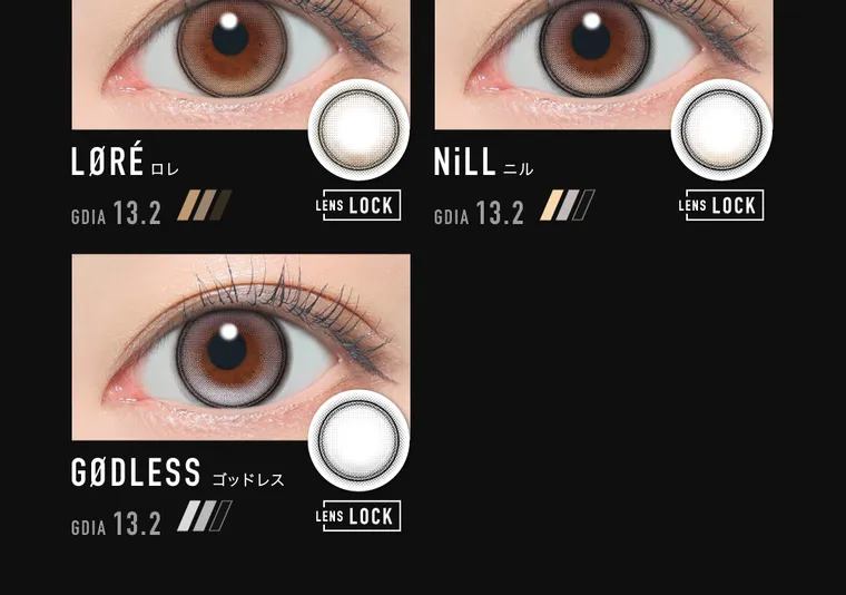aespaイメージモデルカラコン【アザーマンスリー/ØTHER 1MONTH】｜LØRÉロレ GDIA 13.2 LENS LOCK GØDLESS ゴッドレス GDIA 13.2 LENS LOCK NiLL 二ル GDIA 13.2 LENS LOCK