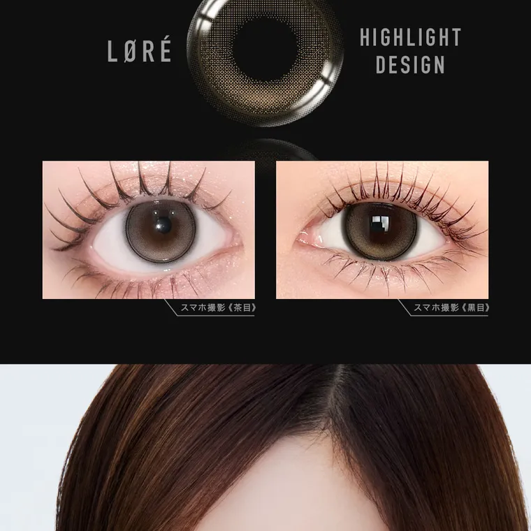 aespaイメージモデルカラコン【アザーマンスリー/ØTHER 1MONTH】｜LØRE HIGHLIGHT DESIGN