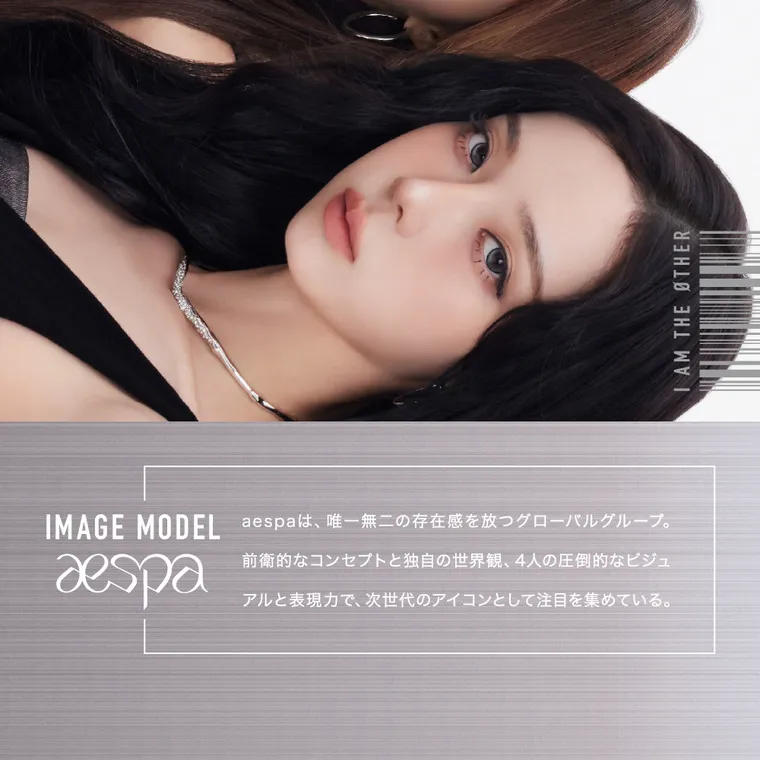 aespaイメージモデルカラコン【アザーマンスリー/ØTHER 1MONTH】｜IMAGE MODEL aespaは、唯一無二の存在感を放つグローバルグループ。 aespa 前衛的なコンセプトと独自の世界観、4人の圧倒的なビジュ アルと表現力で、 次世代のアイコンとして注目を集めている。
