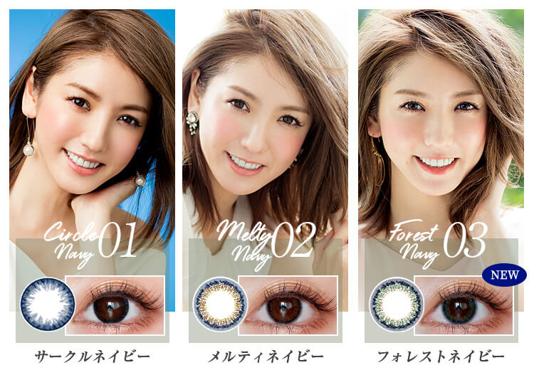 カラコンPartsWhite/パーツホワイト|circlenavy01サークルネイビーmeltynavy02メルティネイビーforestnavy03NEWフォレストネイビー