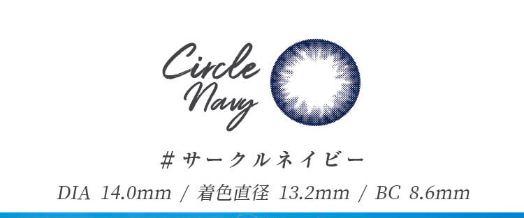 カラコンPartsWhite/パーツホワイト|Circlenavy#サークルネイビーDIA14.0mm/着色直径13.2mm/BC8.6mm
