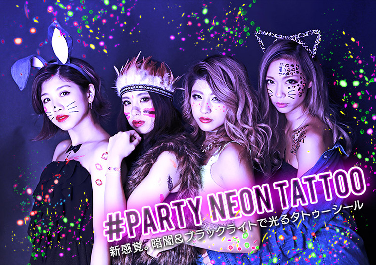 PARTY NEON TATTOO｜パーティーネオンタトゥー
