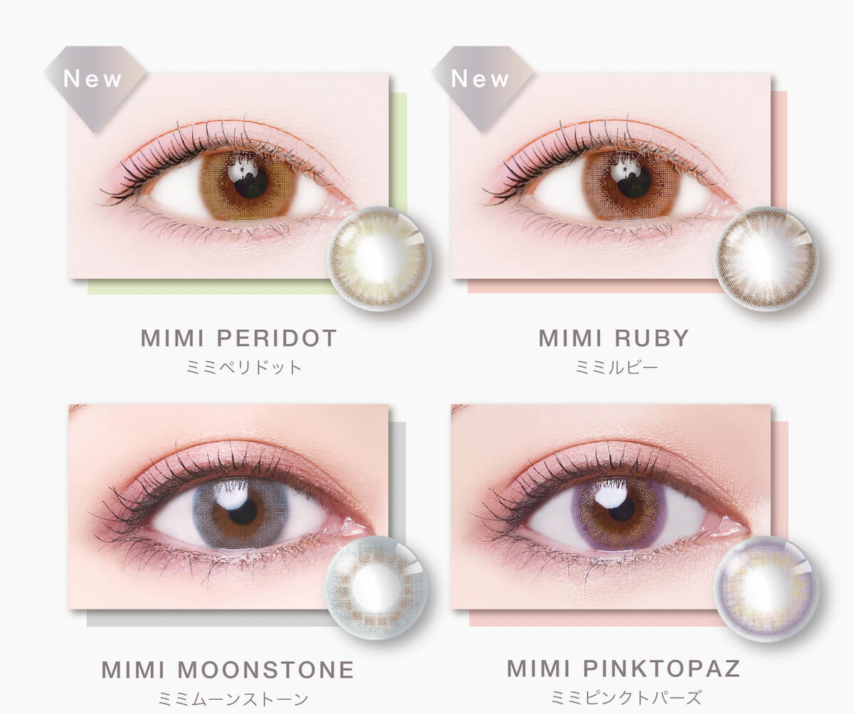 マギーイメージモデル ピエナージュミミジェム-PienAge mimigemme|New New MIMI PERIDOT ミミペリドット MIMI RUBY ミミルビー MIMI MOONSTONE ミミムーンストーン MIMI PINKTOPAZ ミミピンクトパーズ