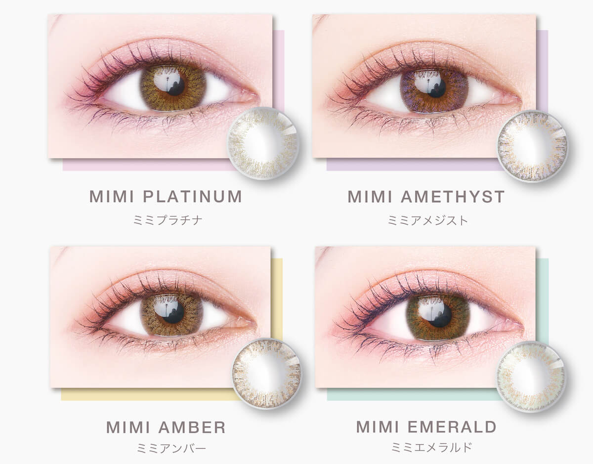 マギーイメージモデル ピエナージュミミジェム-PienAge mimigemme|MIMI PLATINUM ミミプラチナ MIMI AMETHYST ミミアメジスト MIMI AMBER ミミアンバー MIMI EMERALD ミミエメラルド