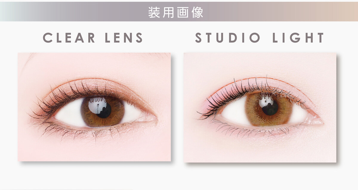 マギーイメージモデル ピエナージュミミジェム-PienAge mimigemme|装用画像 CLEAR LENS STUDIO LIGHT